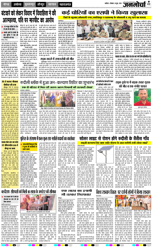 Page 2 copy