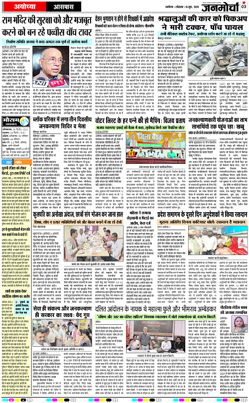 Page 3 copy