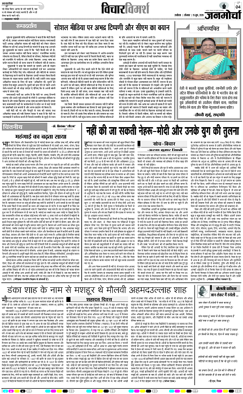 Page 4 copy