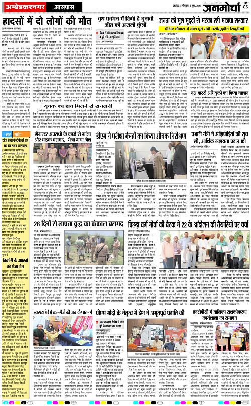 Page 5 copy