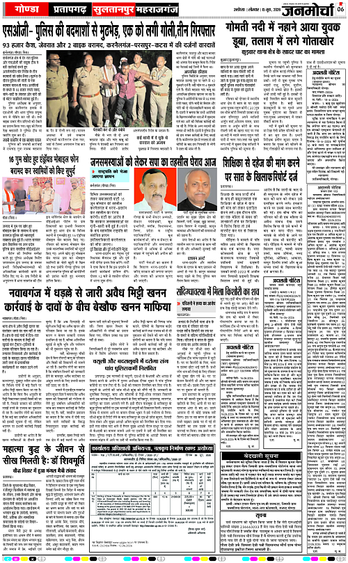 Page 6 copy