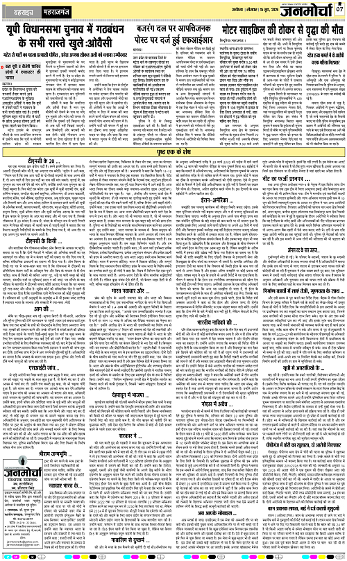 Page 7 copy