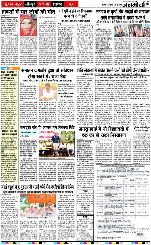 Page 2 copy
