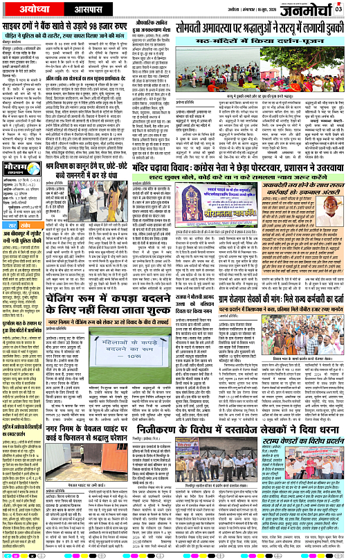 Page 3 copy