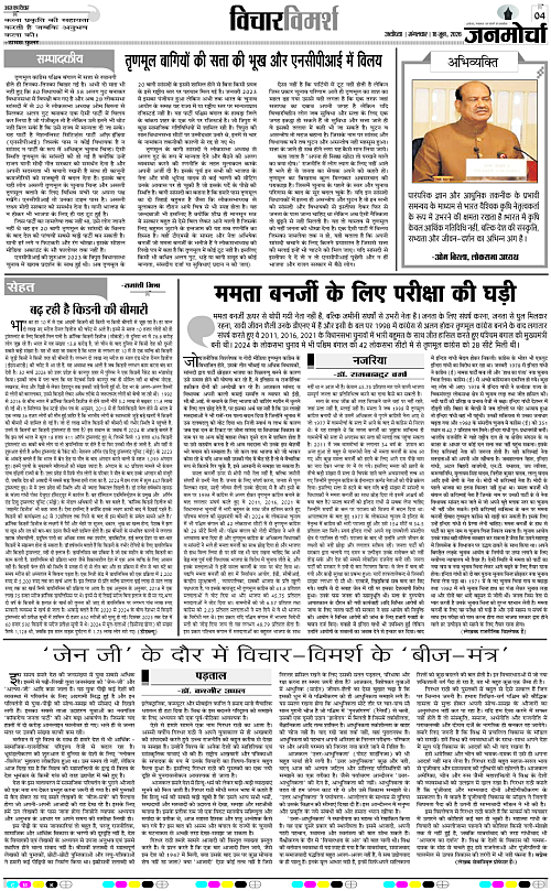 Page 4 copy