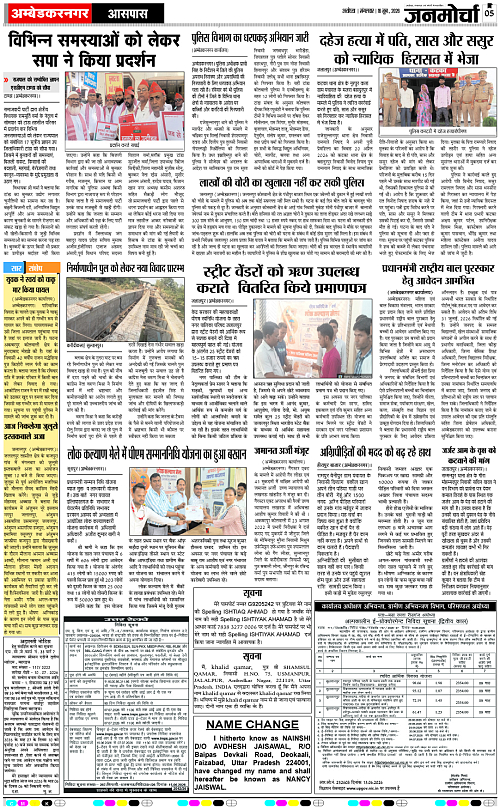 Page 5 copy