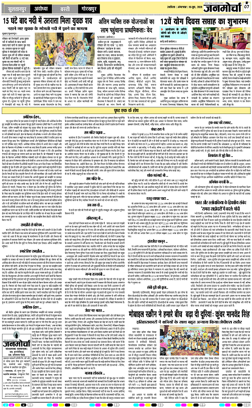 Page 7 copy
