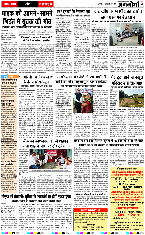 Page 8 copy