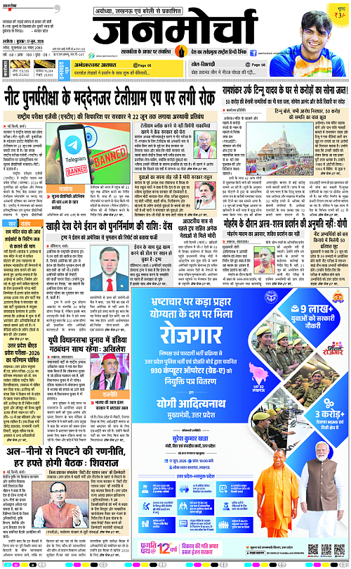 Page 1 copy