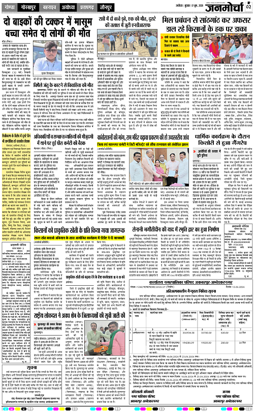 Page 2 copy