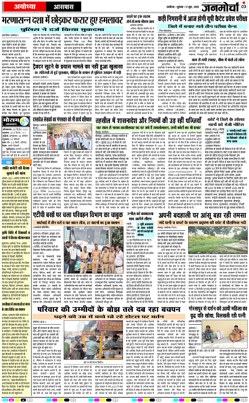 Page 3 copy
