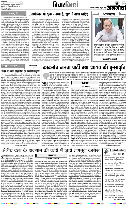 Page 4 copy