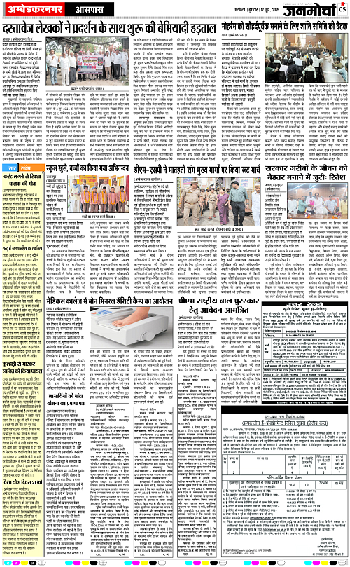 Page 5 copy