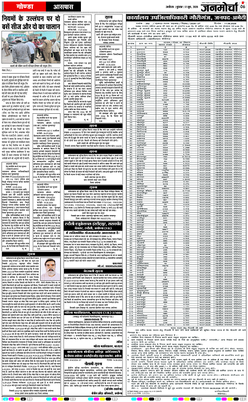 Page 6 copy