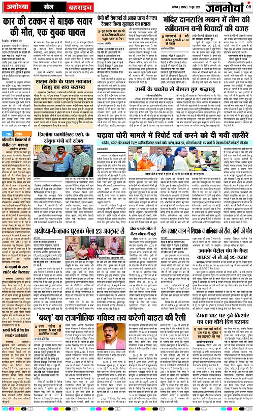 Page 8 copy