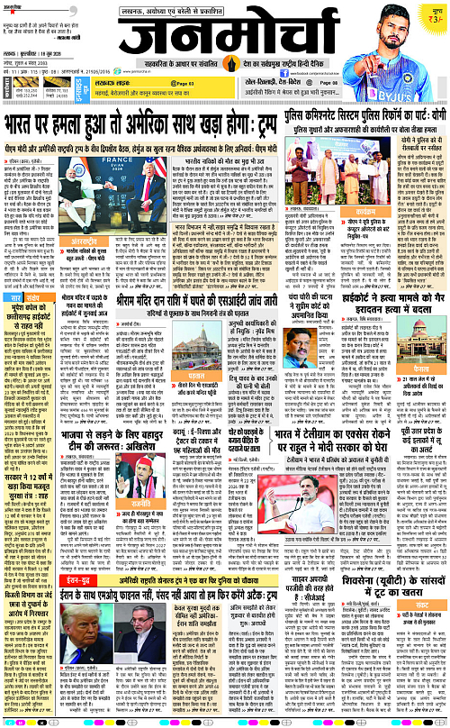 18 JUNE_2026_Page-1 copy