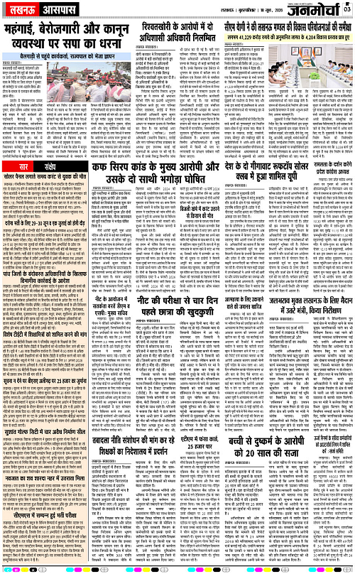 18 JUNE_2026_Page-3 copy