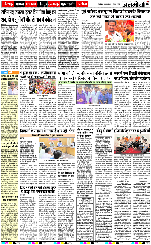 Page 2 copy