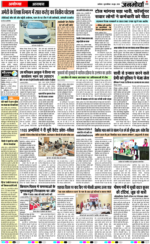 Page 3 copy