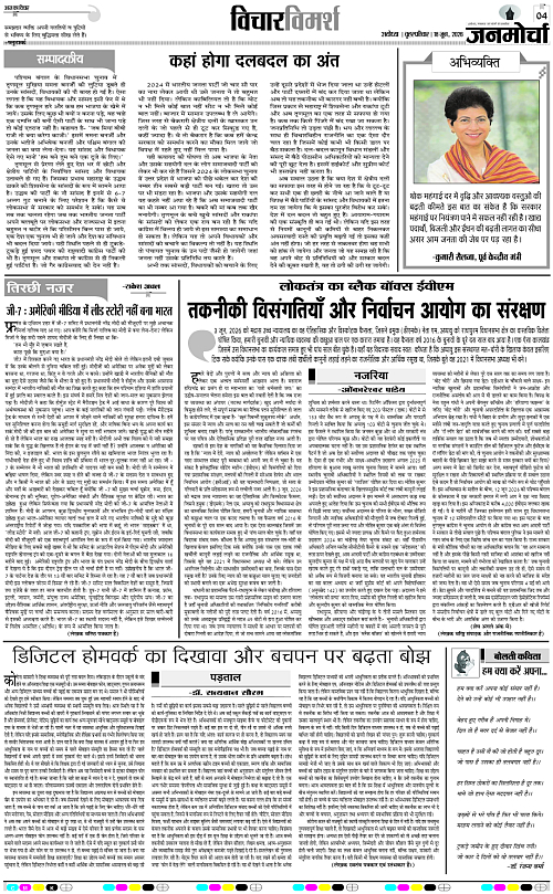 Page 4 copy