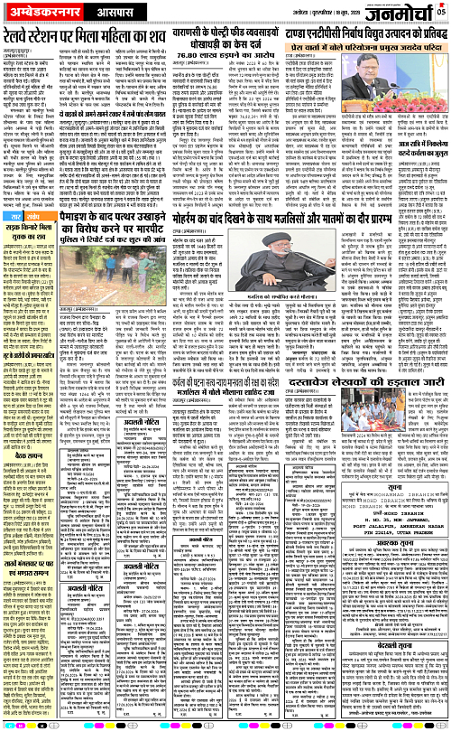 Page 5 copy