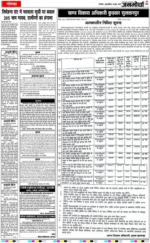 Page 6 copy
