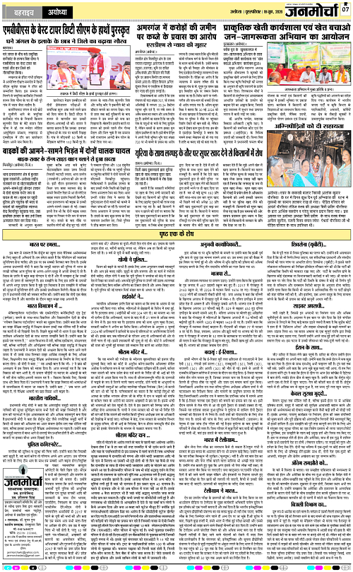 Page 7 copy