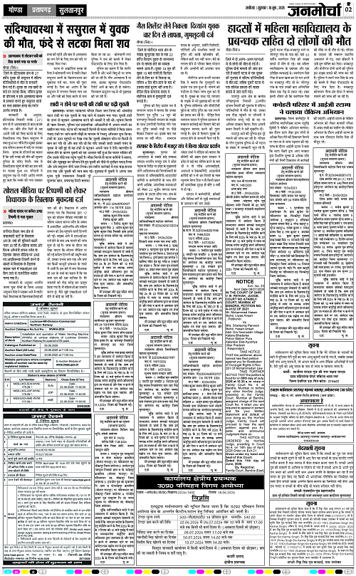 Page 2 copy