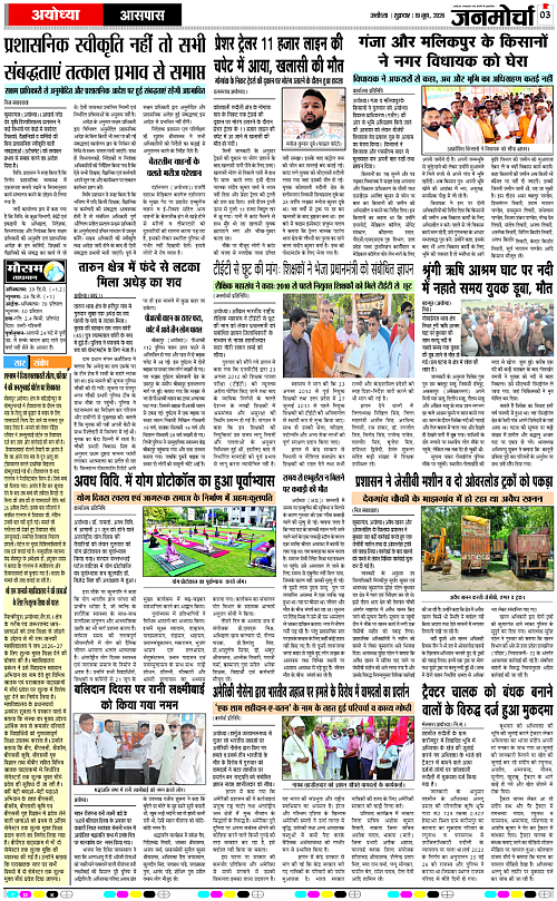 Page 3 copy