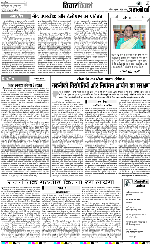 Page 4 copy