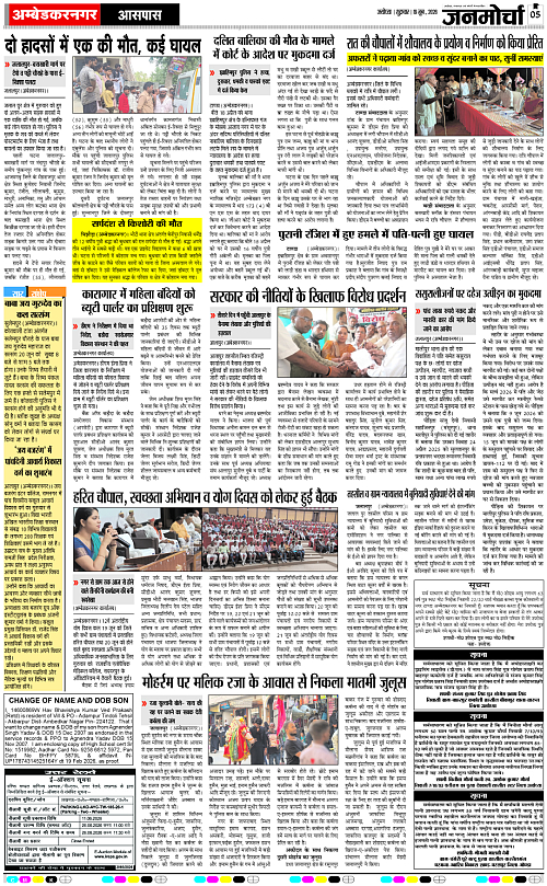 Page 5 copy