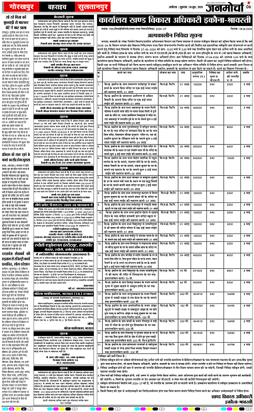 Page 6 copy