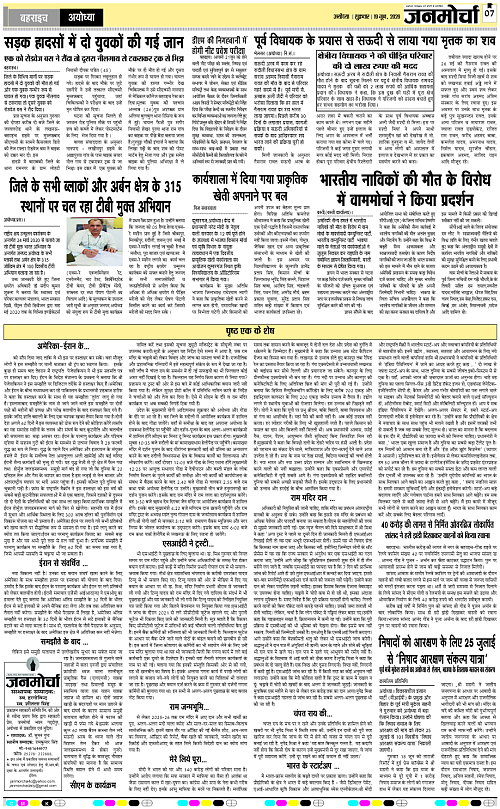 Page 7 copy