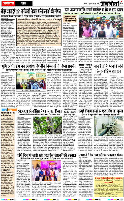 Page 8 copy