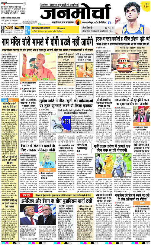 Page 1 copy
