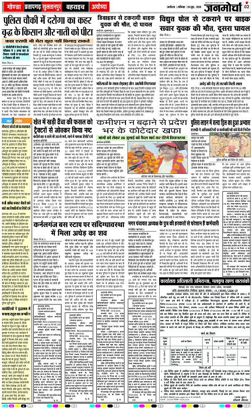 Page 2 copy