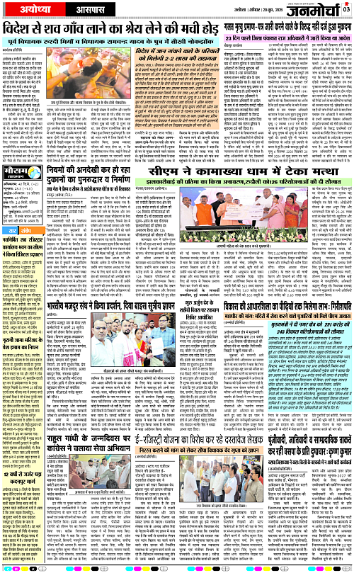 Page 3 copy