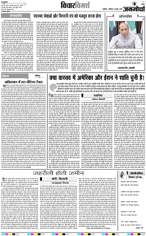 Page 4 copy