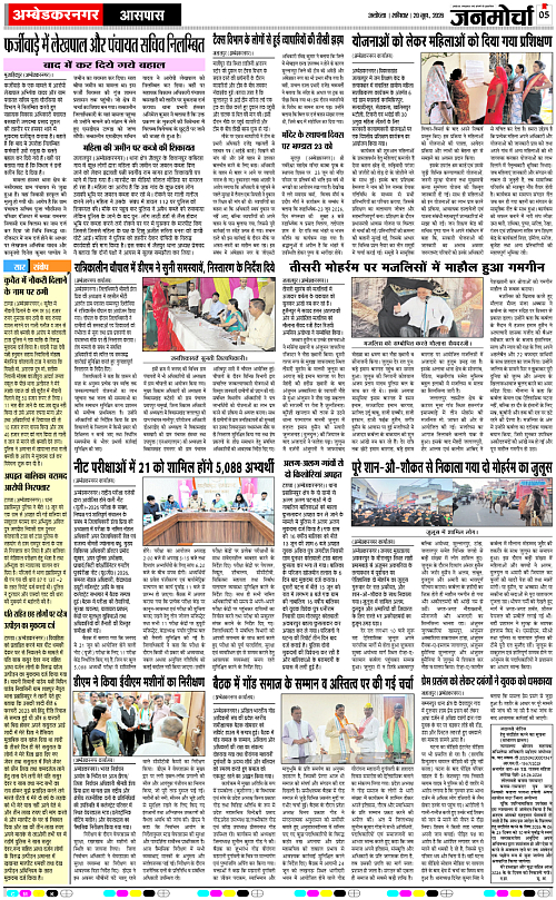 Page 5 copy