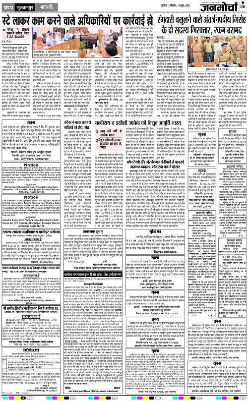 Page 6 copy