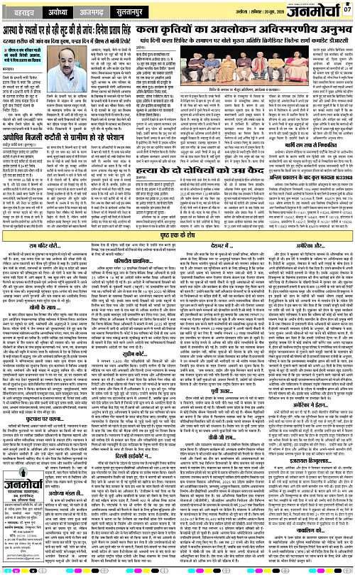 Page 7 copy