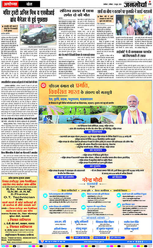 Page 8 copy