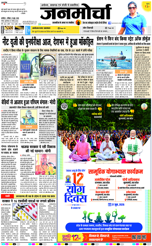 Page 1 copy
