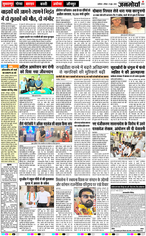Page 2 copy