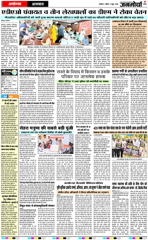 Page 3 copy
