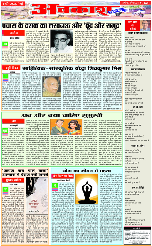 Page 4 copy
