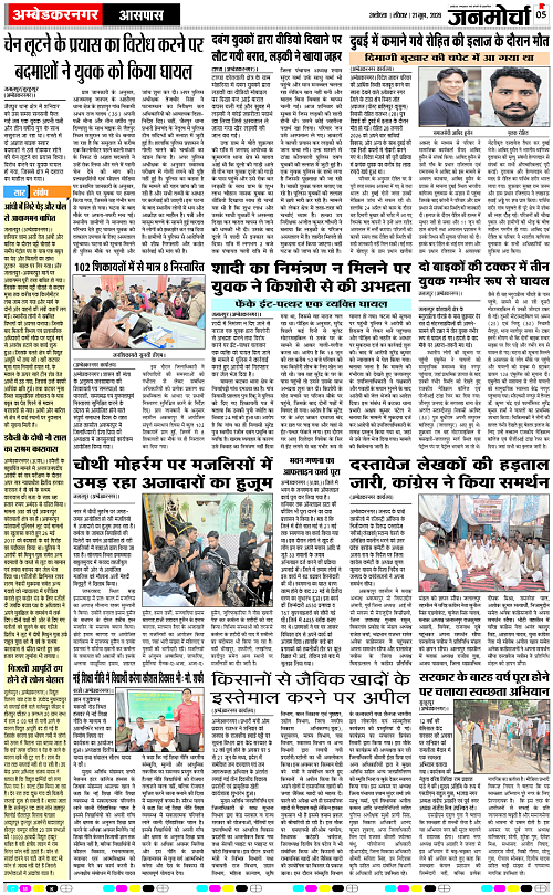 Page 5 copy