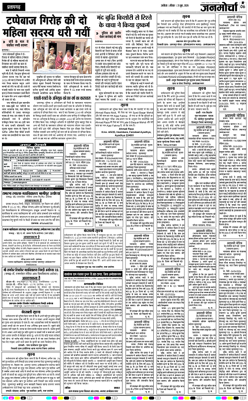 Page 6 copy