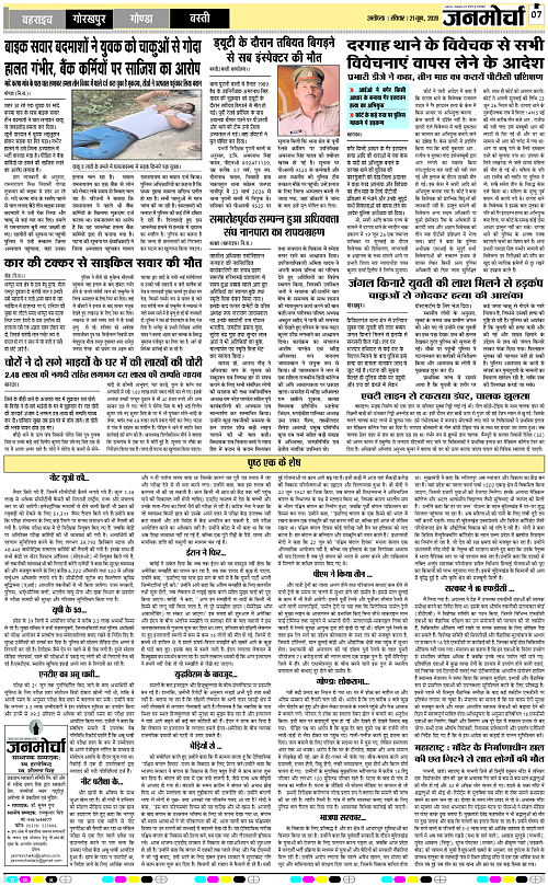 Page 7 copy