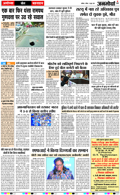 Page 8 copy
